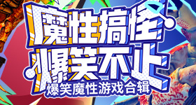 拒绝宫脇咲良参与创作